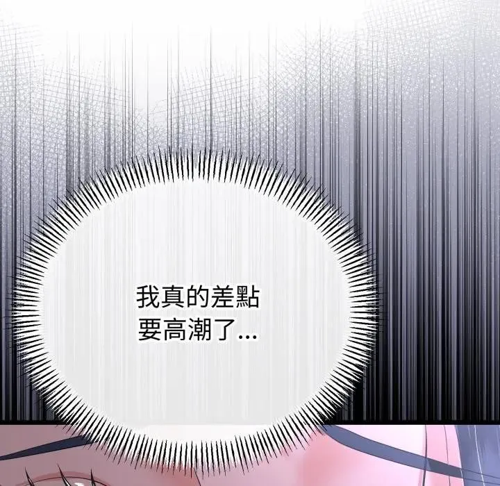 第57话 61