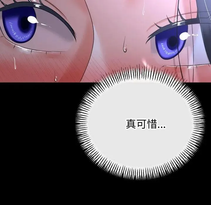 第57话 62