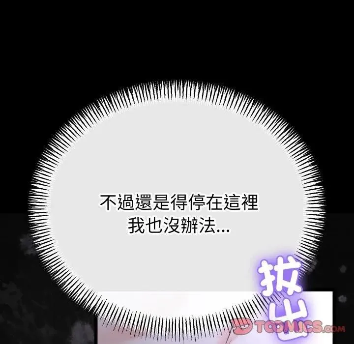 第57话 63