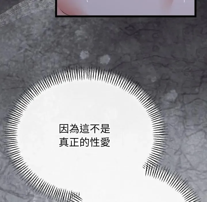 第57话 65