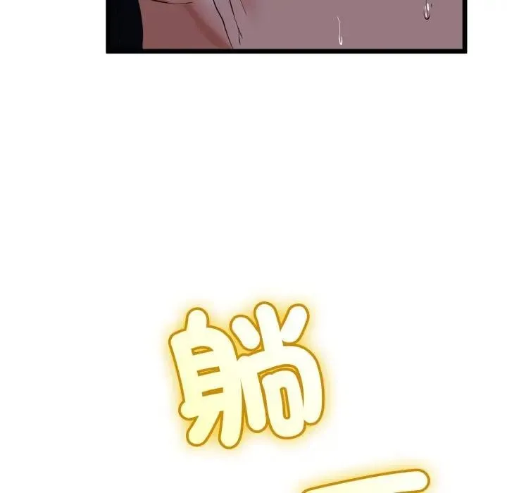 第57话 71