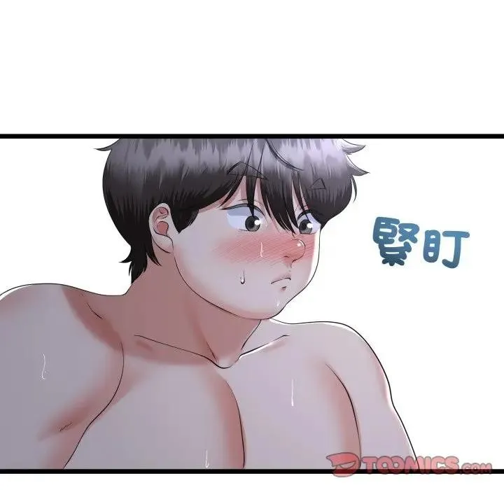 第57话 75