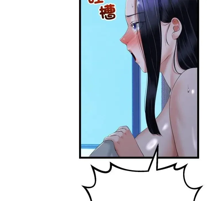 第57话 86