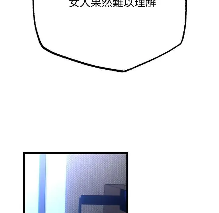 第57话 89