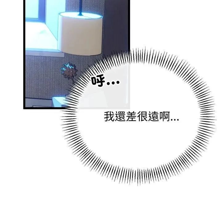 第57话 90