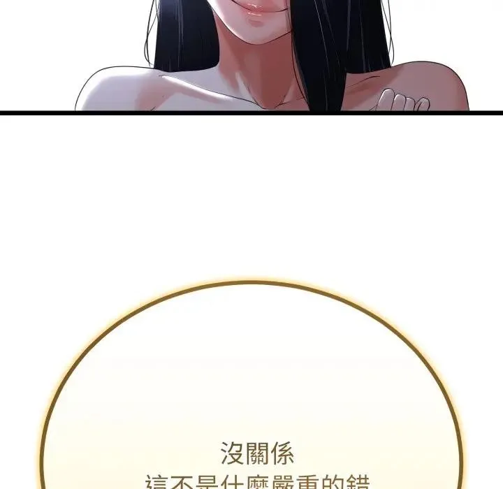 第57话 92