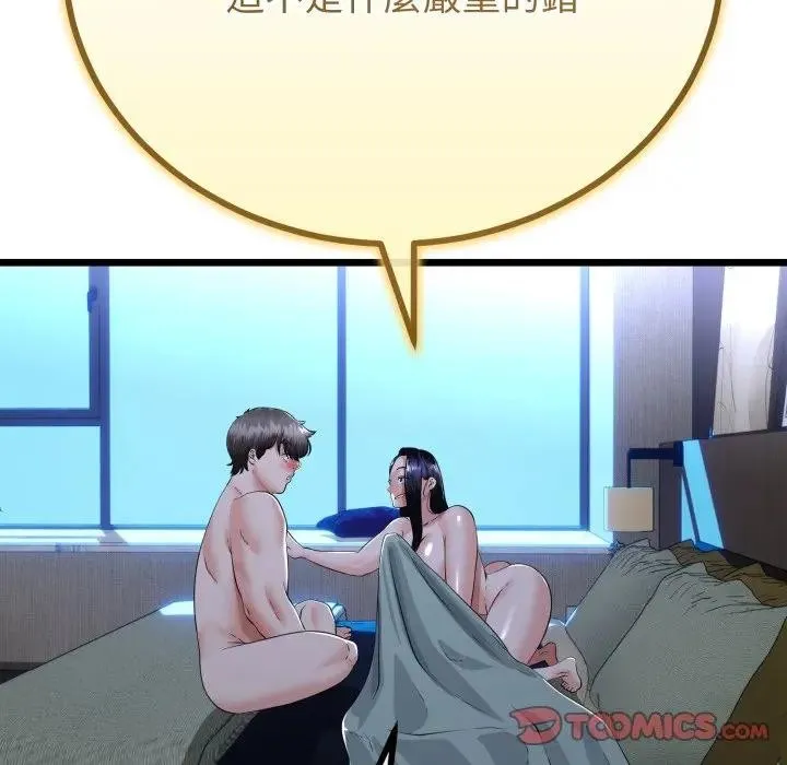第57话 93
