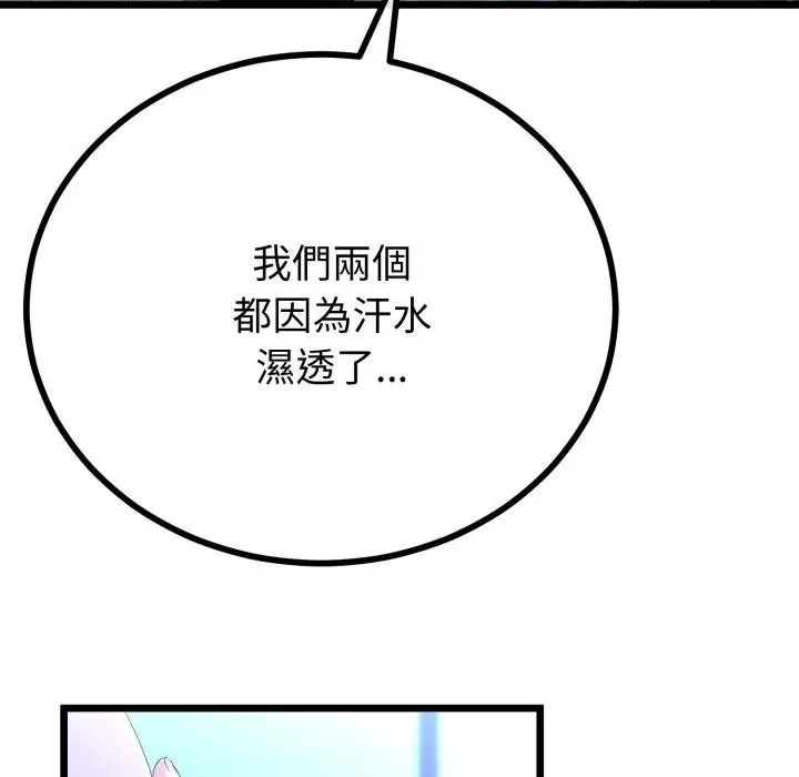 第57话 94