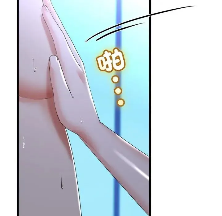 第57话 95