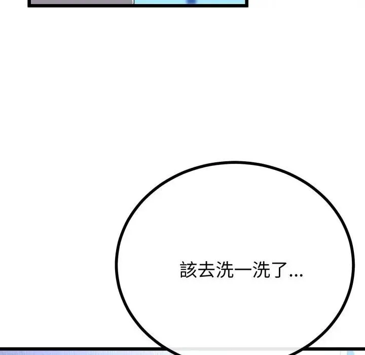 第57话 96