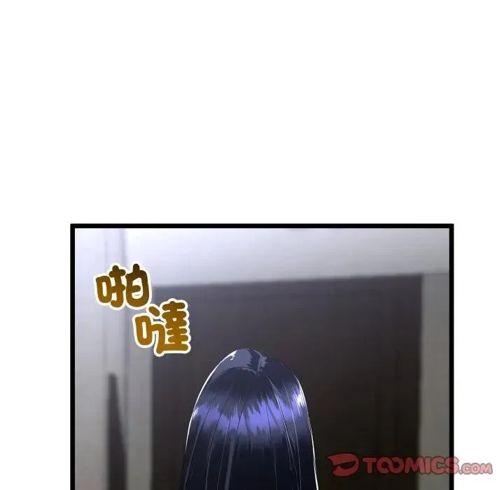 第57话 99
