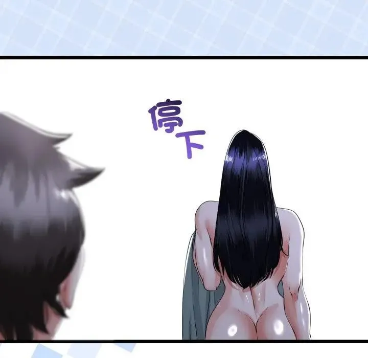 第57话 103