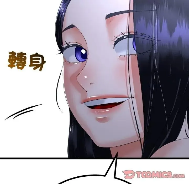 第57话 105