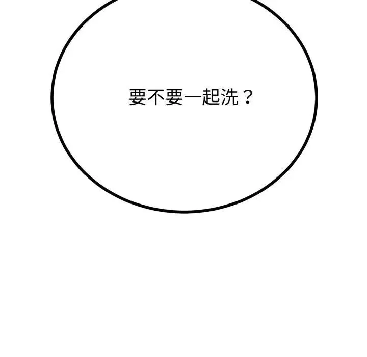 第57话 106