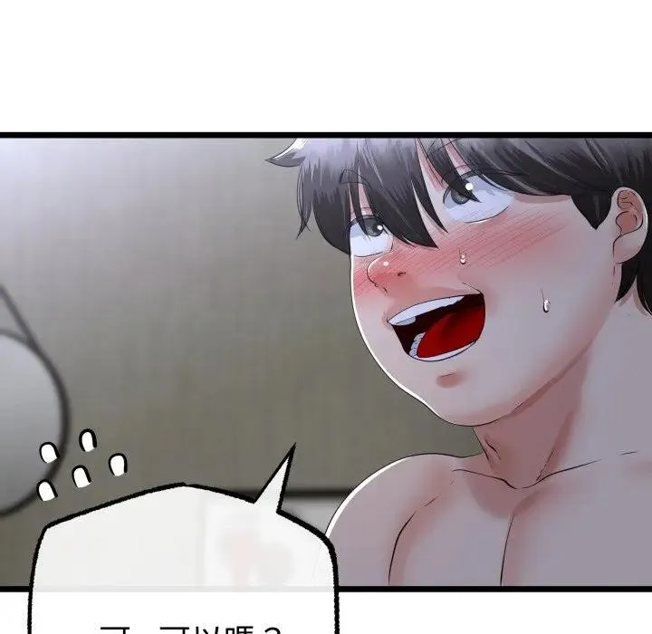 第57话 107