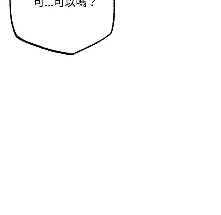 第57话 108