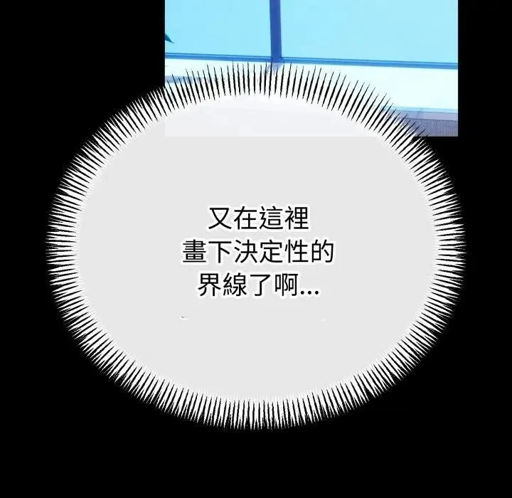 第57话 118