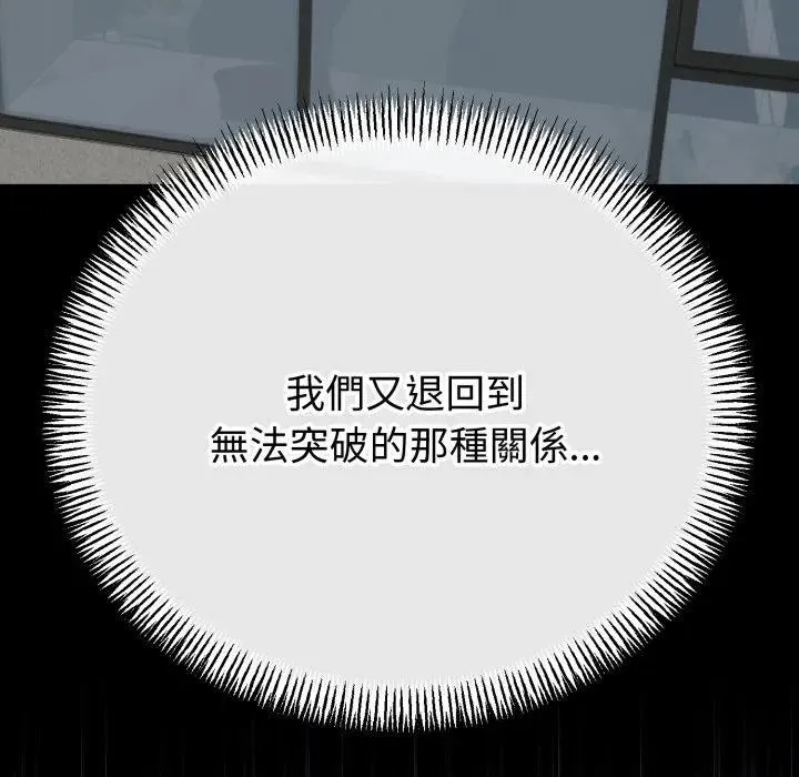 第57话 120