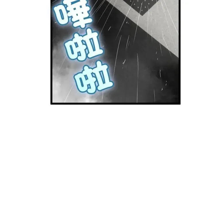 第57话 128