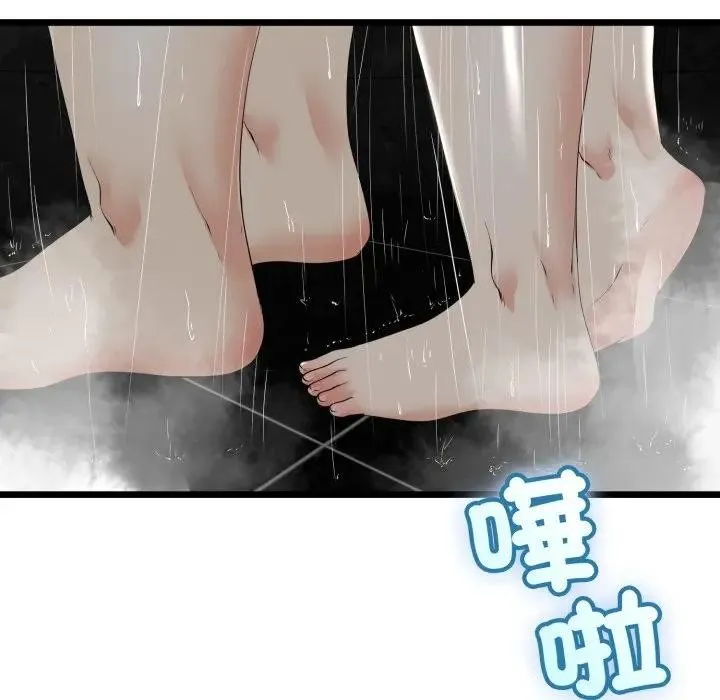 第57话 130