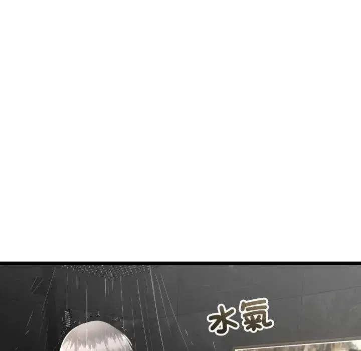 第57话 132