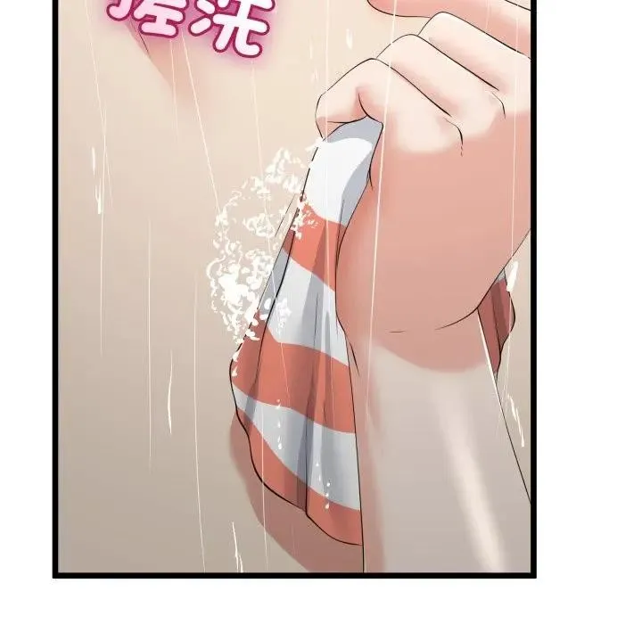 第57话 136