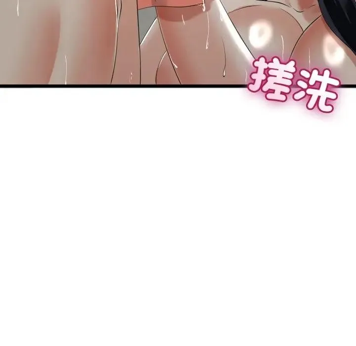 第57话 139