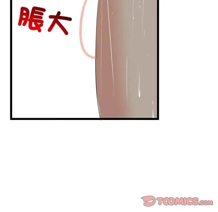 第57话 141