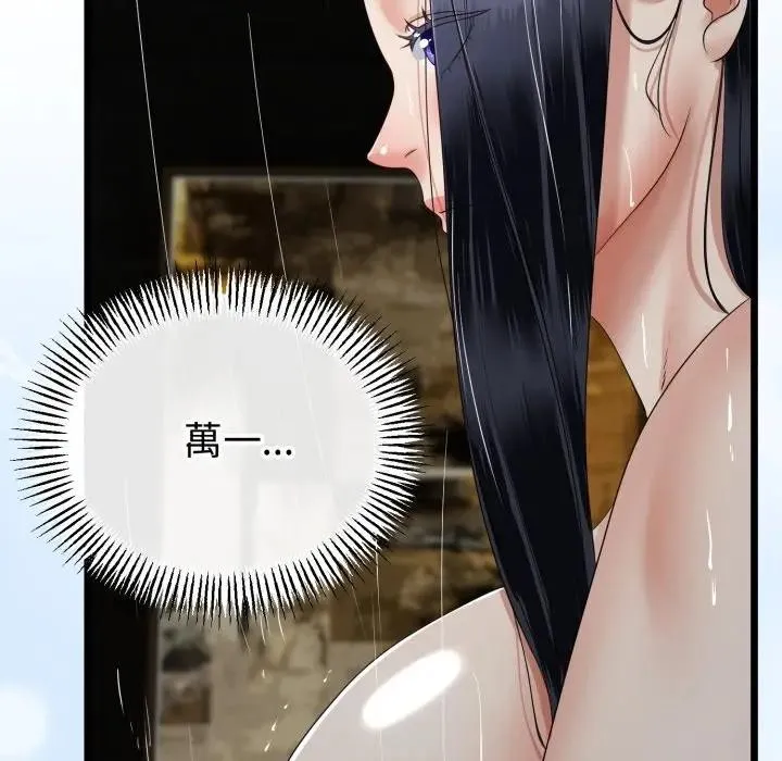 第57话 143