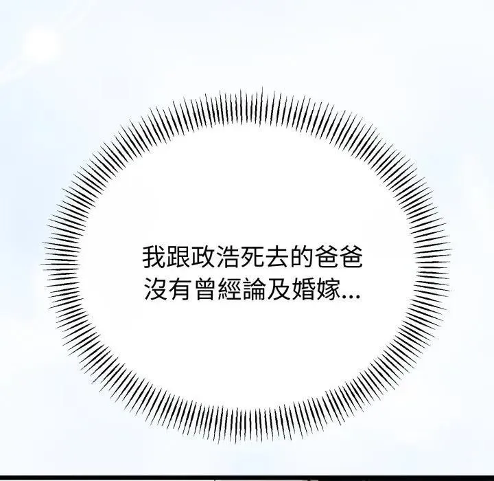 第57话 145
