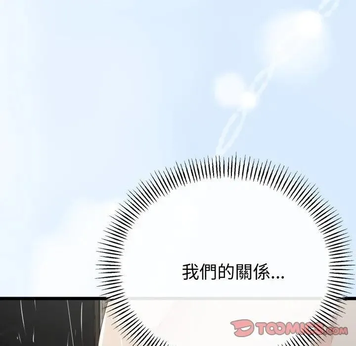 第57话 147