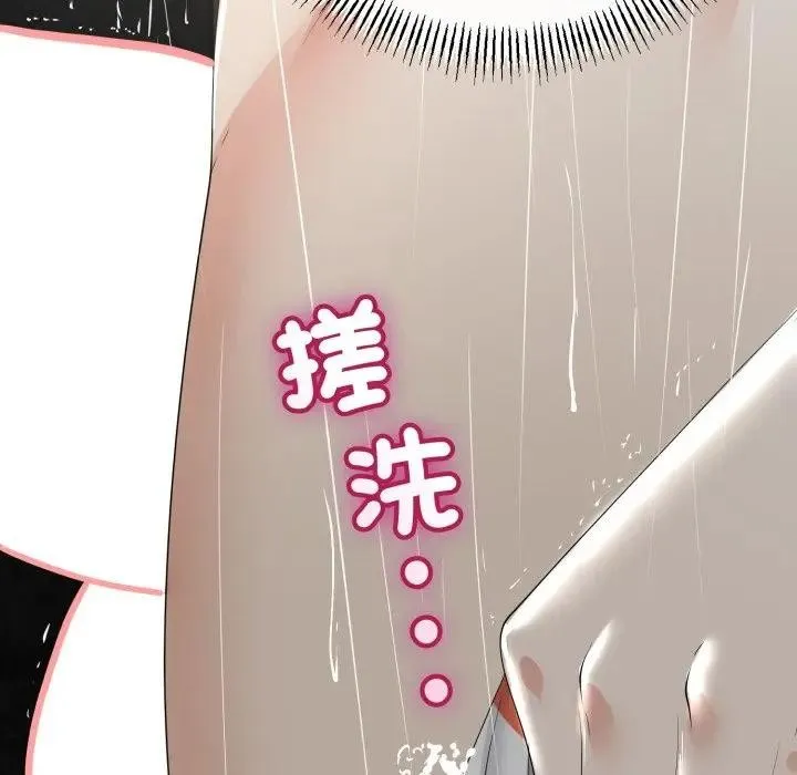 第57话 148