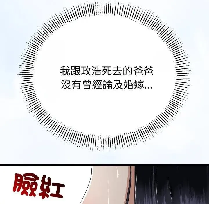 第58话 5