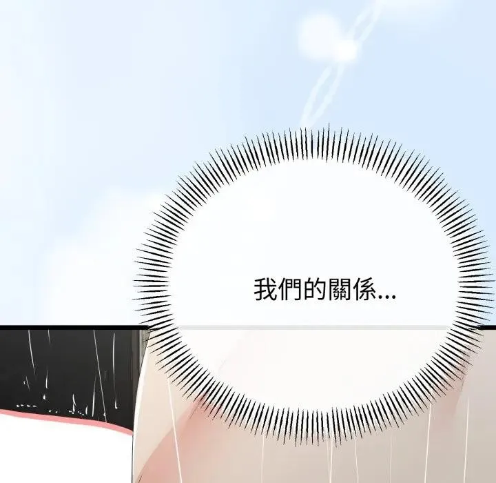 第58话 7