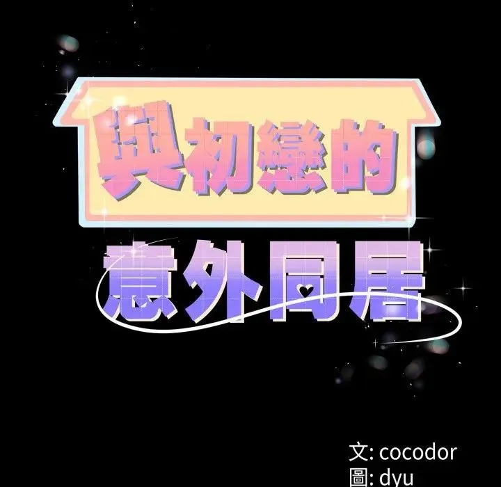 第58话 14
