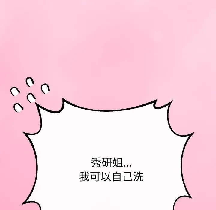 第58话 26