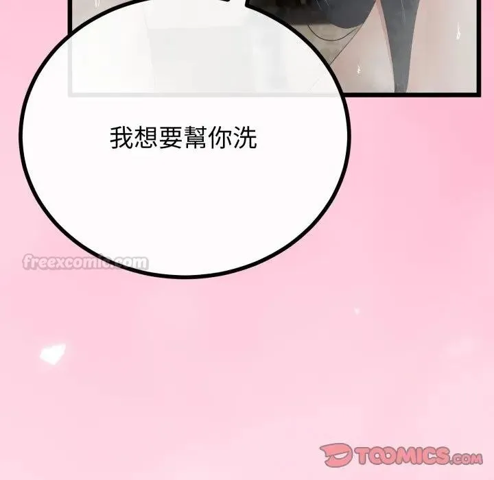 第58话 30