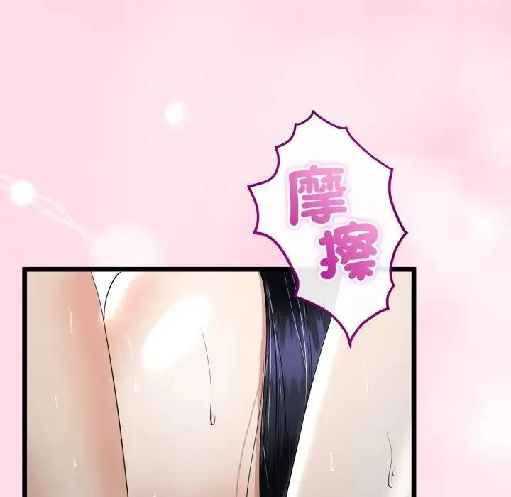 第58话 31