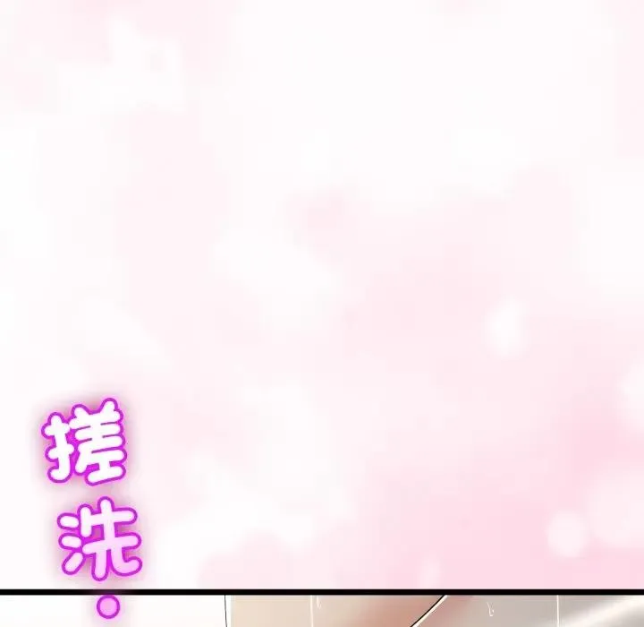 第58话 33