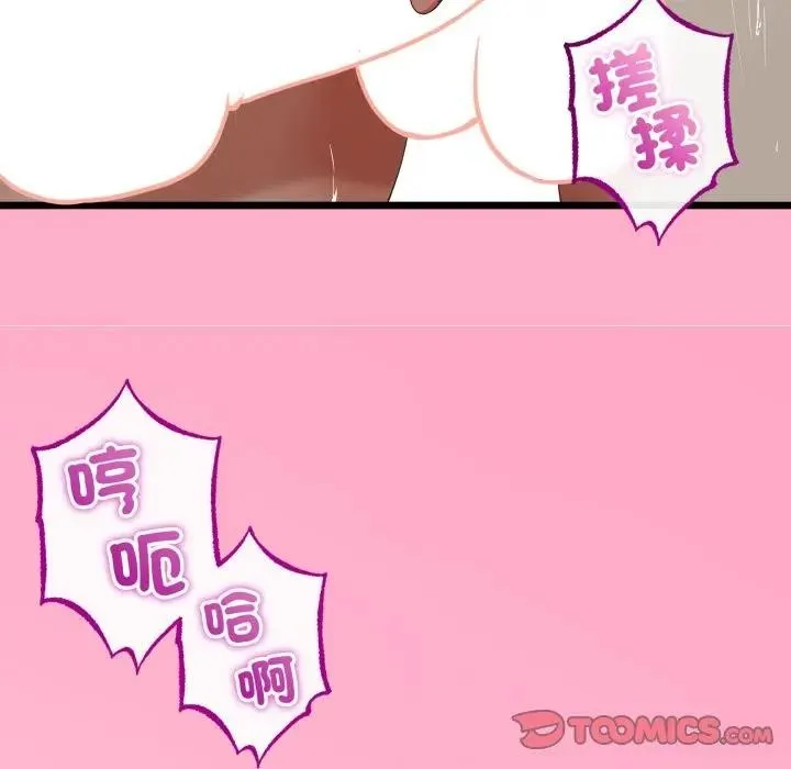 第58话 39