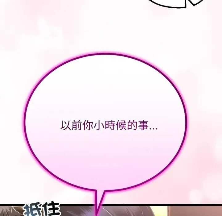 第58话 44