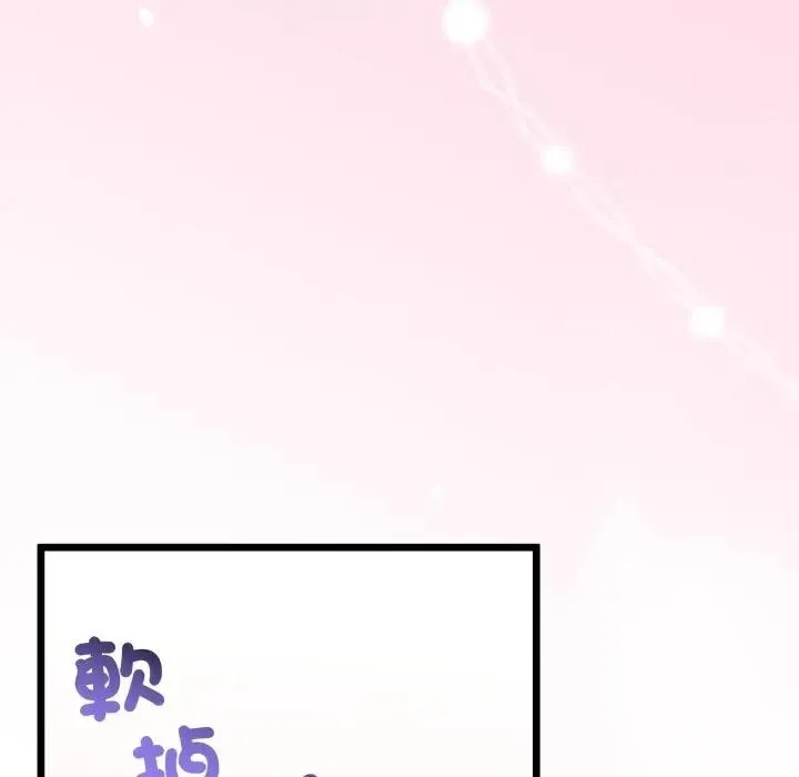 第58话 47