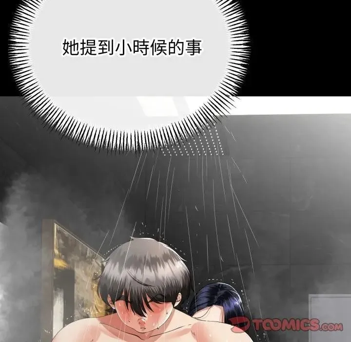 第58话 57