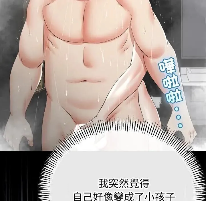第58话 58