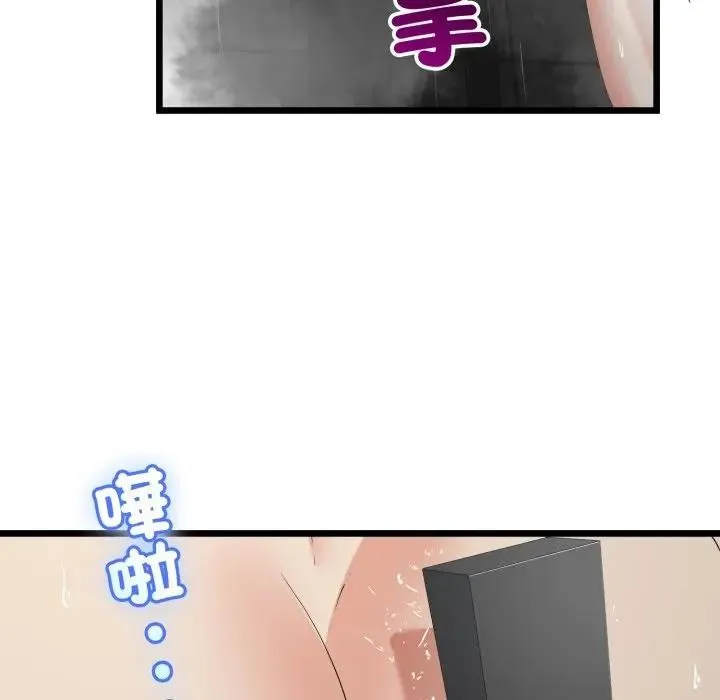 第58话 61