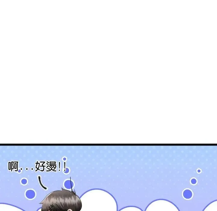 第58话 73