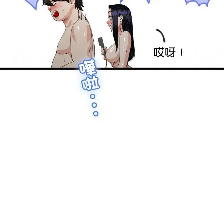 第58话 74