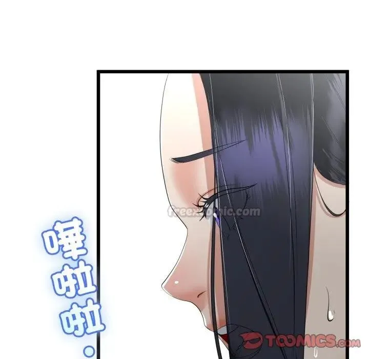 第58话 75