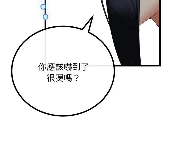 第58话 76