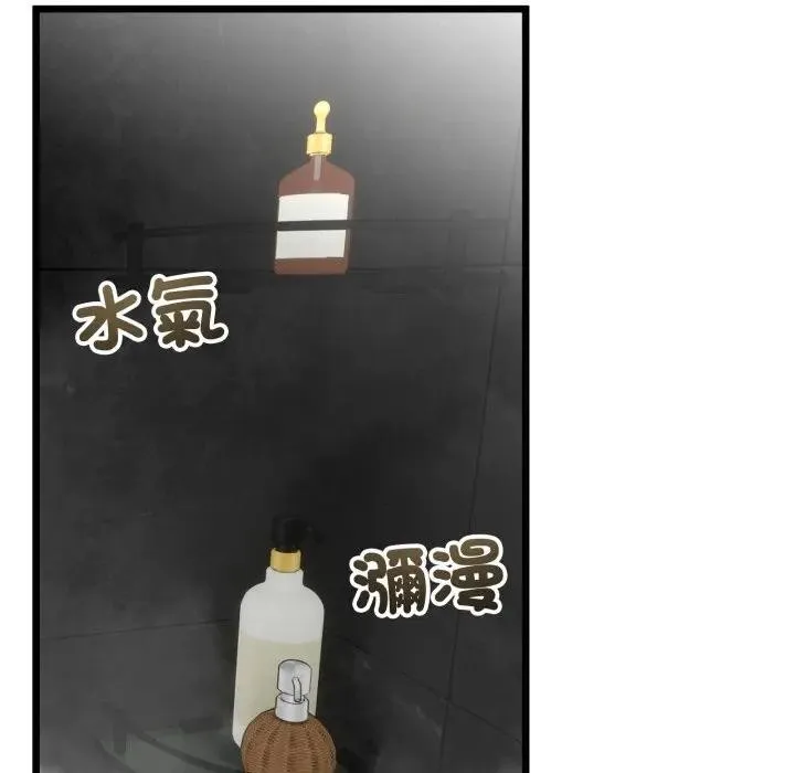 第58话 79
